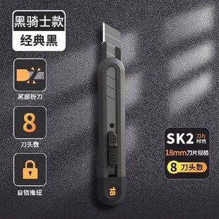 Snap-off Utility Knife Retractable Box Cutters 9mm 18mm