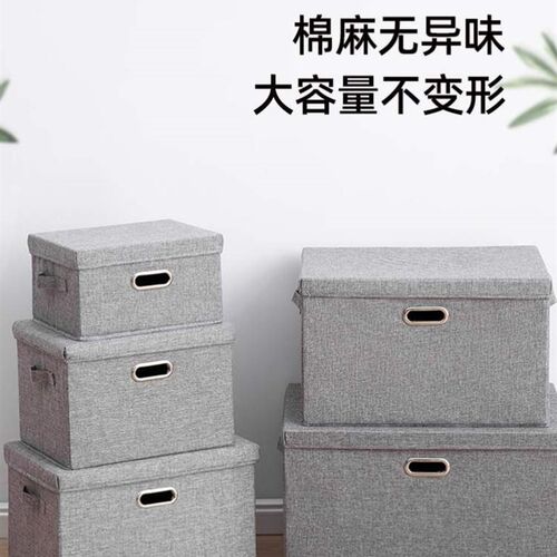 storage box household extra large wardrobe sorting box stud