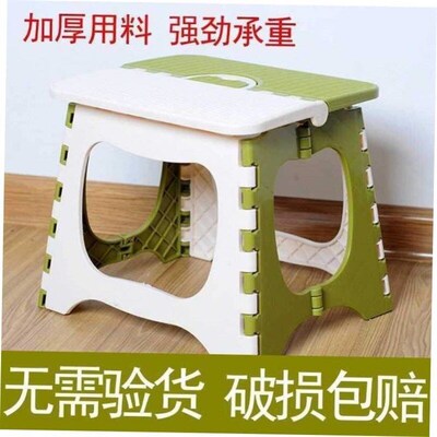 portable folding stool small household plastic chair