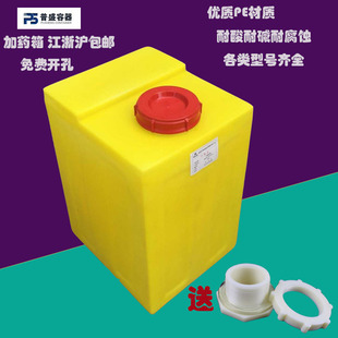 30LLLLL200L升l塑料桶方型加药桶箱方形储药剂桶化工储罐