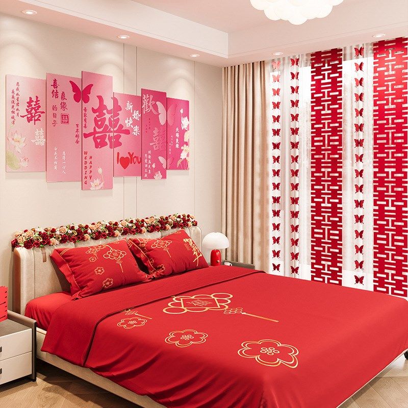 结婚婚房床头KT板拉花背景墙布置男女方新房卧室沙发墙面喜字装饰,节庆用品/礼品,婚房装扮用品,淘宝优惠券,粉丝福利购,淘宝优惠卷