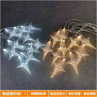 婚庆道具10头压克力幸运星吊灯婚礼堂悬吊式天花板装饰布置满天星