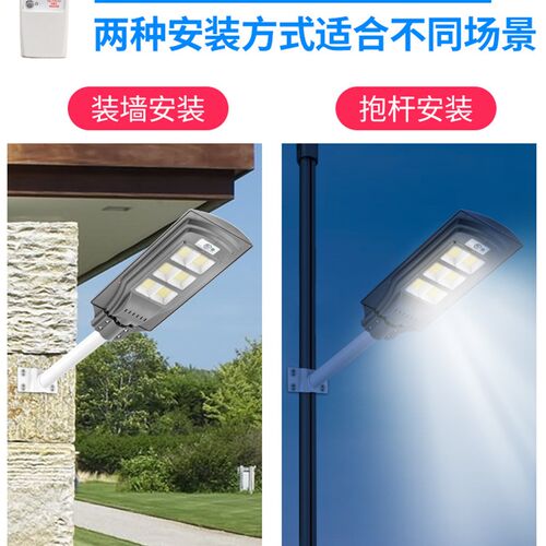 Solar energy saving lamp waterproof LED induction wall light