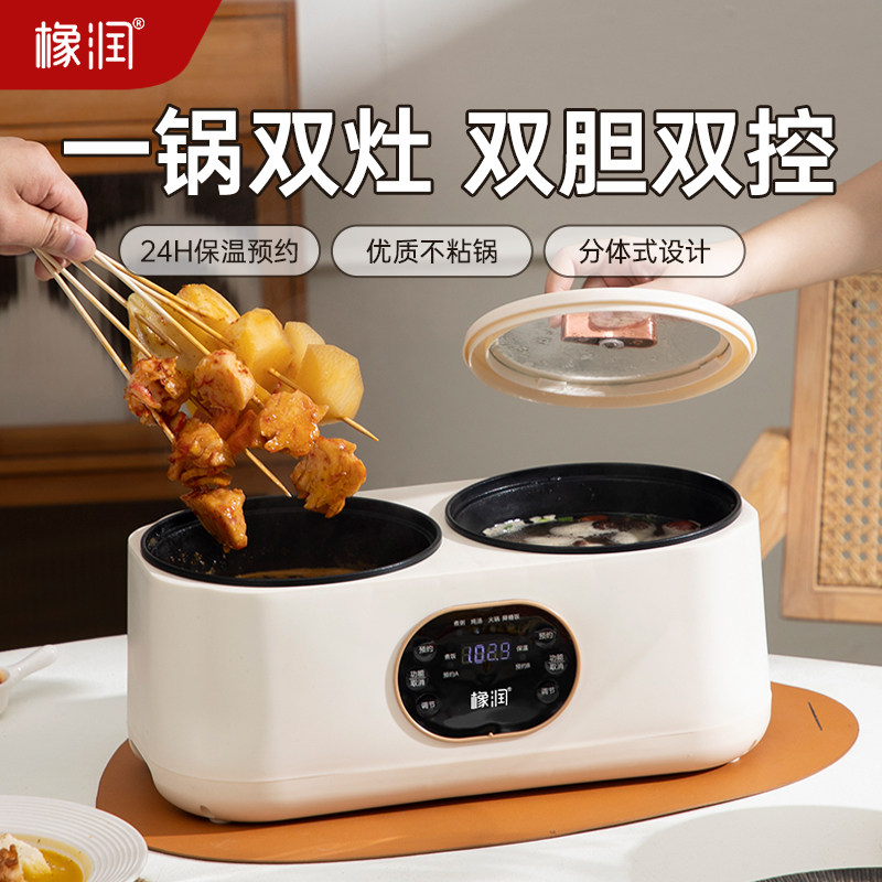 胆锅电饭煲低糖煮锅家用大容量不粘多功能智能预约煮饭小电饭锅