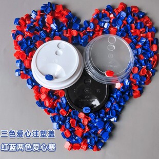 90口径球盖咖啡杯开关盖一次性塑料杯平盖加厚注塑杯盖子奶茶杯盖