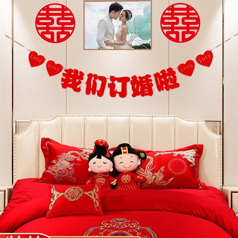 Marriage room decorate, the contracts or creative romantic - 实物图