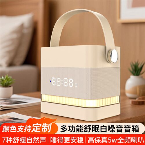 Spot Hi-fi Sleep Audio Music Multifunctional Clock Alarm Sle