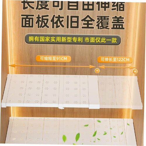 Adjustable Closet Organizer Storage Shelf Wall Mounted DIY