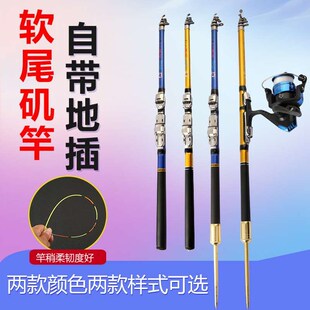 Fishing Rod Platform Fishing Fiberglass Steel Arata Fishing