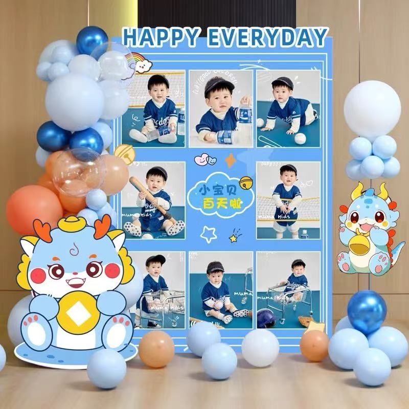 宝宝满月百日宴照片kt板背景墙定制龙宝宝周岁场景气球氛围装饰,节庆用品/礼品,装扮布置套餐,淘宝优惠券,粉丝福利购,淘宝优惠卷