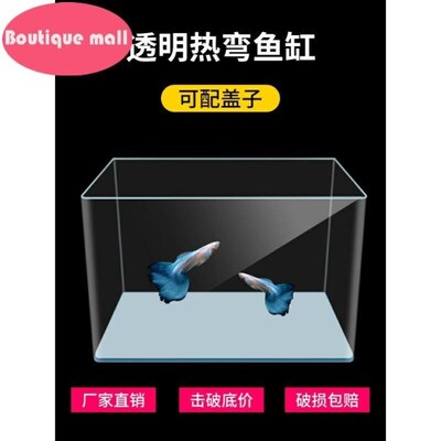 transparent glass fish taxnk turtle tank desk aquarium 鱼缸