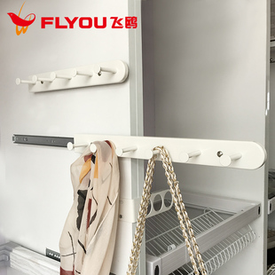 衣柜侧面挂钩架轨道拉出式多功能挂架柜内挂衣钩五金配件推拉架