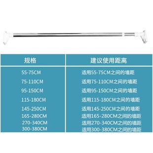 卫生间家用浴帘杆直杆晾衣架卧室支撑杆窗帘免打孔安装伸缩杆超长