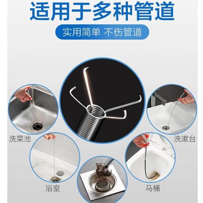 Y Drain Cleaning Wonder Tool, Steel Wire Pipe Cleaner with H