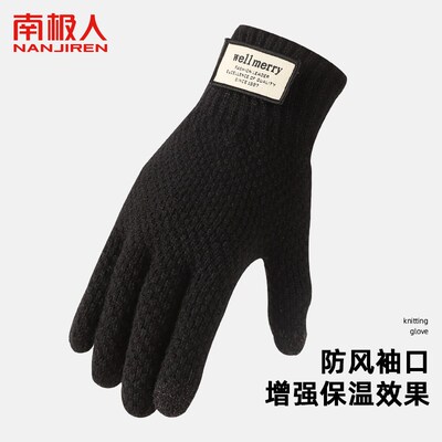 Woolen gloves for men driving autumn plus fleece thickening