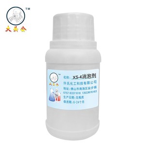 大头公牌涤棉纺织物染色工艺水处理纺织助剂漂白上浆工业消泡剂