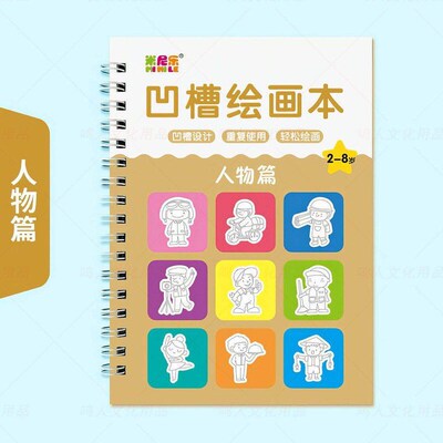 10pcs/Set Drawing Board Magic Scratch Art Child Painting Cre