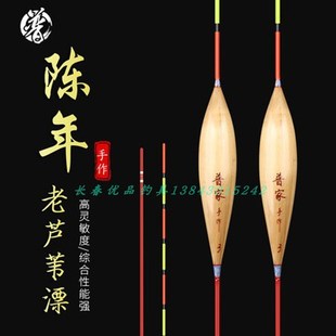贾东普自立浮漂芦苇加长黑坑水库灵敏度高鲫鱼鲤鱼跑铅漂混养漂
