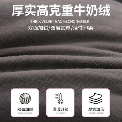 Super warm winter flannel quilt comforter blanket bed duvet