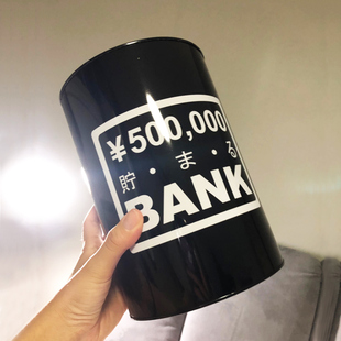 存钱罐2021年新款只进不出大号存纸硬币密封死储钱罐大容量创意