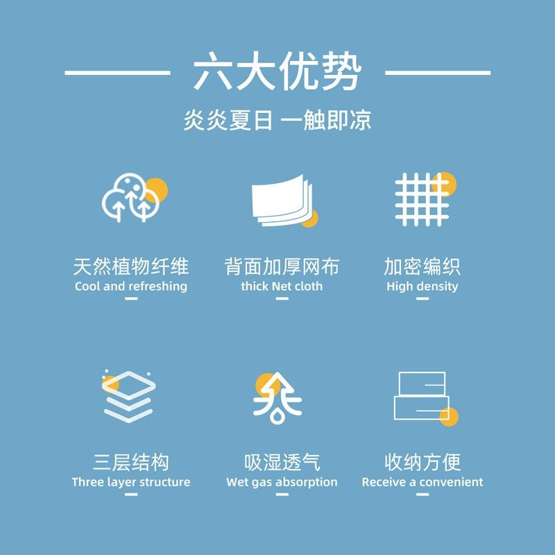 富丽真金202新款夏季凉感凉席冰丝藤席加厚席子床笠可折叠软席,床上用品,冰丝席,淘宝优惠券,粉丝福利购,淘宝优惠卷