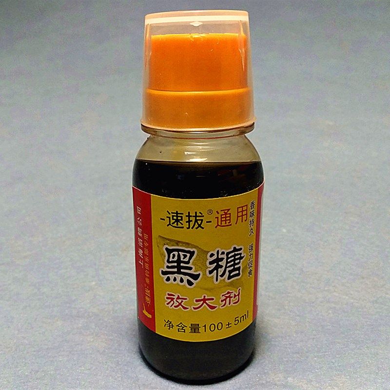 速拔黑糖钓鱼小药添加剂 鲫鲤草鳊鱼诱食剂鱼饵增香通用促食剂,户外/登山/野营/旅行用品,台钓饵,淘宝优惠券,粉丝福利购,淘宝优惠卷