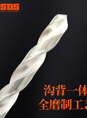 HSSM2直柄麻花钻高精度超硬高速钢钻头2.3-2.37-2.38-2.39-mm