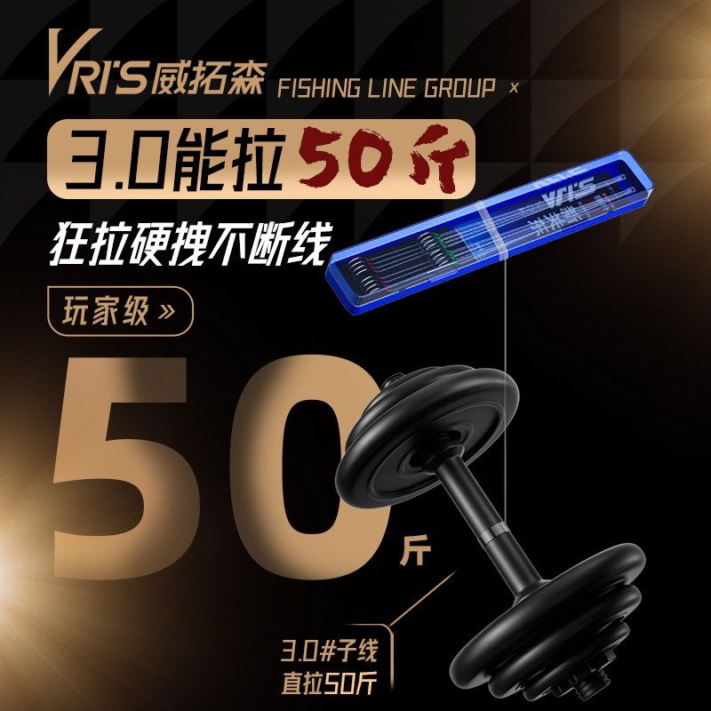 台钓棉线加固新关东有刺子线钩成品鲢鳙鱼钩大物专用鱼线绑好,户外/登山/野营/旅行用品,鱼钩,淘宝优惠券,粉丝福利购,淘宝优惠卷