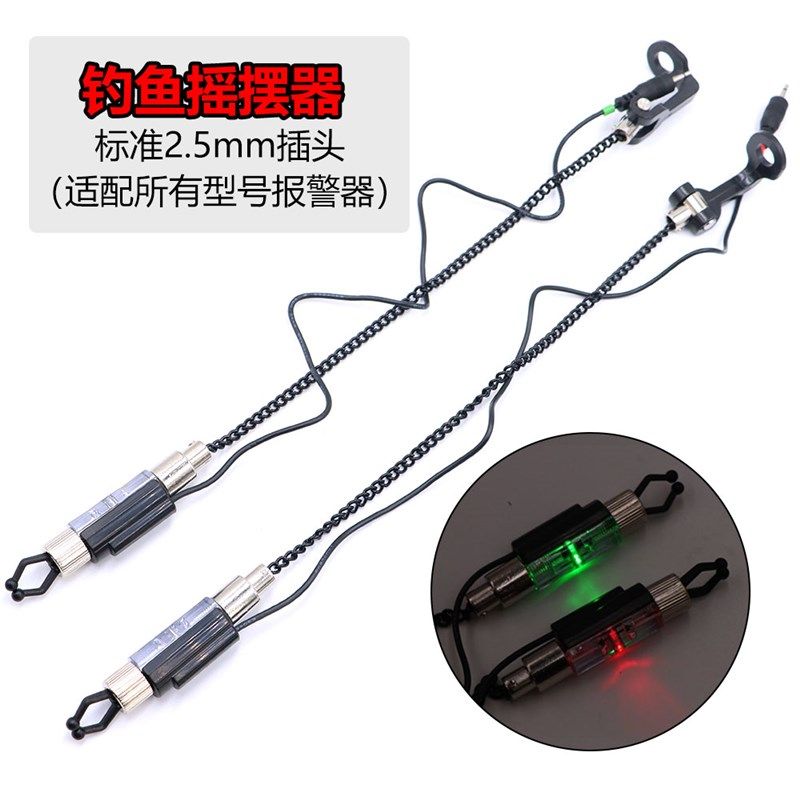 欧式张紧器智能软链带灯摇摆器库钓野钓信号器钓鱼报警器专用配件,户外/登山/野营/旅行用品,其他垂钓用品,淘宝优惠券,粉丝福利购,淘宝优惠卷