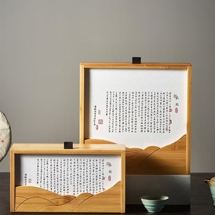 观想摆泡竹盒岩茶肉桂泡1泡竹叶青宽泡袋通用茶叶包装空盒竹制