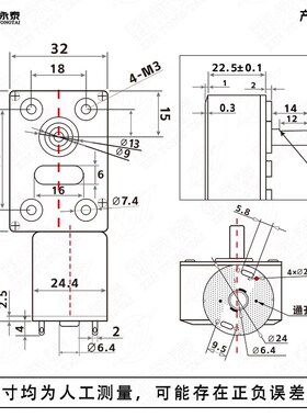 JGY370黑色微型直流减速电机涡轮蜗杆大扭矩齿轮自锁小马达V2V