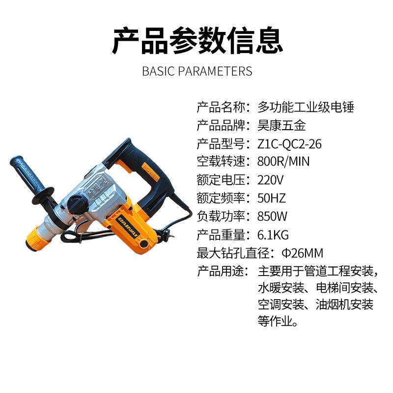 电动工具 多功能电锤钻冲击钻电镐两用家用工业级大功率电锤钻电,标准件/零部件/工业耗材,其他五金件,淘宝优惠券,粉丝福利购,淘宝优惠卷