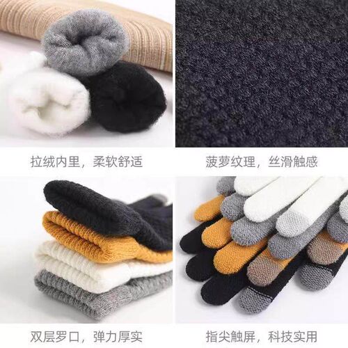 Autumn and Winter Womens Cycling Warm Finger-separated Soli