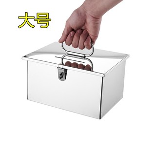 送锁加厚不锈钢钱箱贴士箱储钱箱开口储蓄箱盒罐捐款箱 带投币口