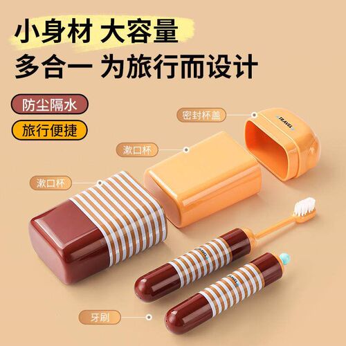 Travel Toothbrush Cup and Portable Toothbrush Storage Box, T