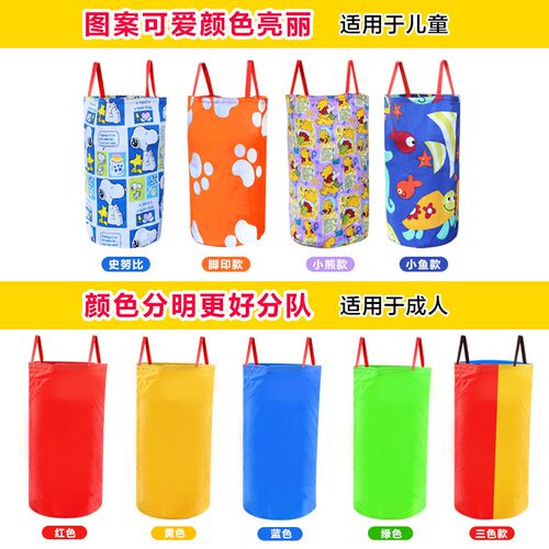 Kids Outdoor School Games Activity Kindergarten Equipment So
