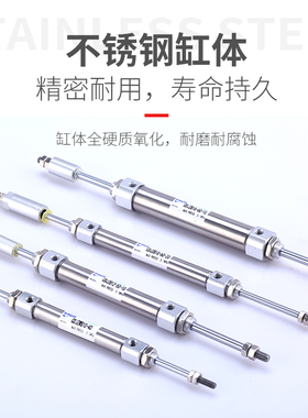 行程可调J2B10/1-20-*30-5-0-75-100X1-XC8出迷你气缸