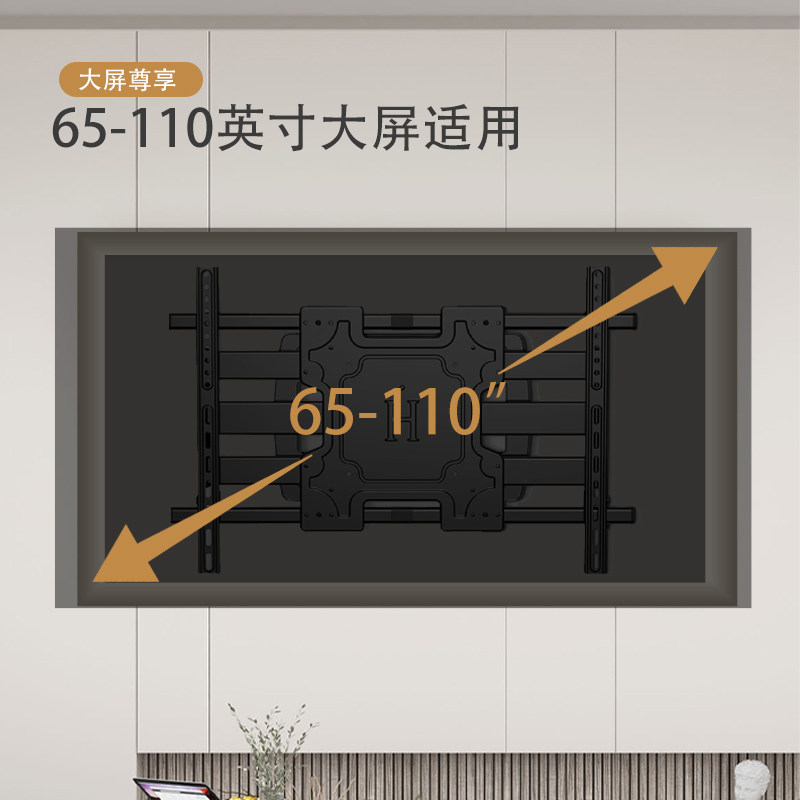 电视挂架伸缩旋转90度折叠壁挂支架通用32 55 5 75 85 100寸挂墙