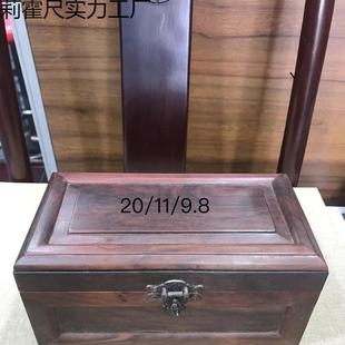 老挝大红酸枝交趾黄檀首饰盒:桌面家用复古木盒厂家