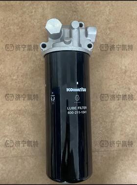 PC400/430/450/460挖掘机 机油滤芯总成6217-51-5103 含机滤座