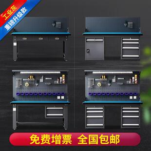 重型防静电工作台不锈钢钳工台电工实验模型车间作检验桌