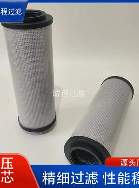 风电齿轮箱液压站1300R010ON 1300R010BN 1300R010BNHC液压滤芯