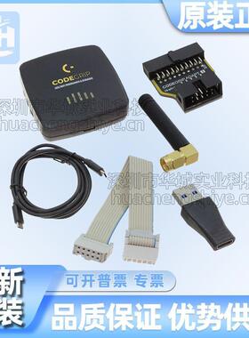 MIKROE-3461 调试器 编程器 WI-FI WIRELESS CODEGRIP STM32 原装