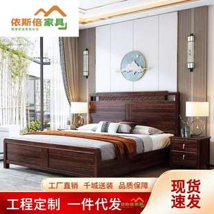 乌金木新中式实木床1.8M双人卧室大床中式轻奢禅意1.5M气压储物