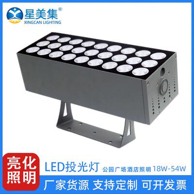 18W 36W 54W投光灯户外LED大透镜广告招牌广场庭院草坪照树射灯