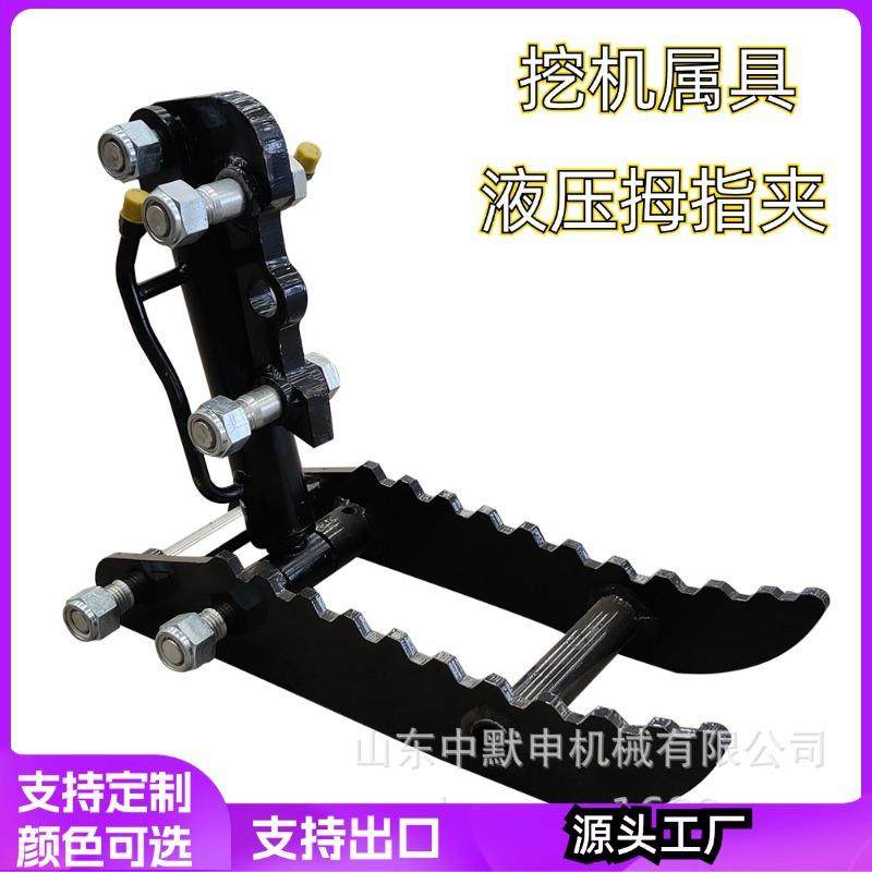 小型挖掘机多功能属具配件 挖机窄斗耙子抓夹液压拇指夹破碎锤,鲜花速递/花卉仿真/绿植园艺,割草机/草坪机,淘宝优惠券,粉丝福利购,淘宝优惠卷