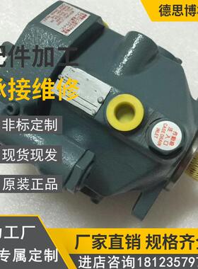 液压泵油泵V50SA2/3A/B/CRX-20变量柱塞泵高压液压油泵