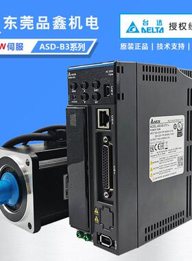 ASD-B3-0721-L/E台达伺服驱动器750W电机ECM-B3M-C20807RS1/SS1