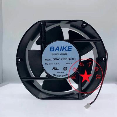 原装BAIKEFAN DBA17251B24H 24V 2.0A 1.60A 17CM 大风量散热风扇