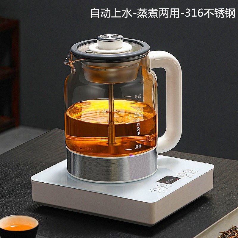 煮茶器全自动上水蒸煮一体家用电热茶炉喷淋式玻璃烧水保温泡茶壶